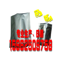 苏州通利达铝塑包装有限公司-铝箔袋